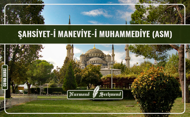 ŞAHSİYET-İ MANEVİYE-İ MUHAMMEDİYE (ASM)